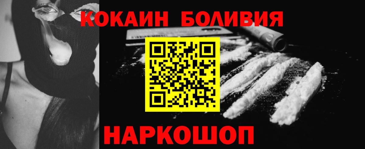 КОКАИН Fish Scale Изобильный