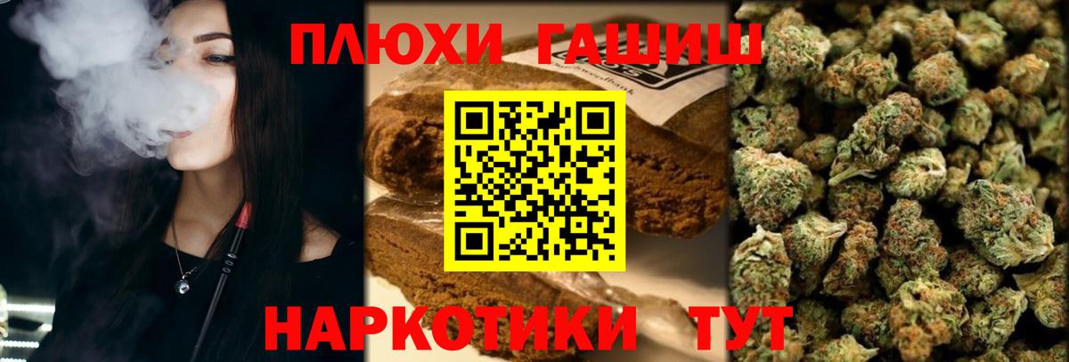 ГАШИШ индика сатива Изобильный