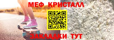 метадон Бийск
