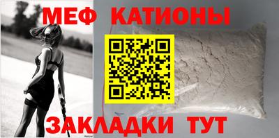 метадон Бийск
