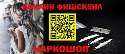 a pvp Беслан