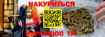 метадон Бийск