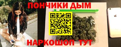 метадон Бийск