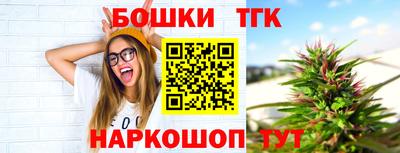 метадон Бийск