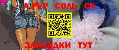 а пвп мука Берёзовский