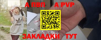 метадон Бийск