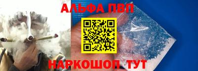 a pvp Беслан