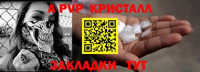 а пвп мука Берёзовский