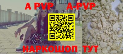 метадон Бийск