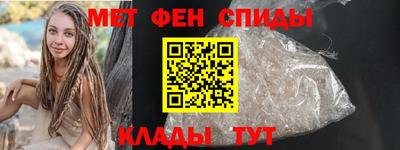 метадон Бийск