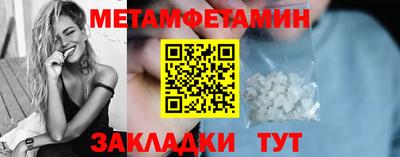 метадон Бийск
