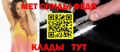 метадон Бийск