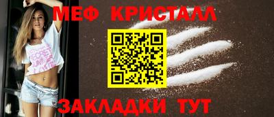 метадон Бийск