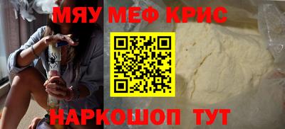 метадон Бийск