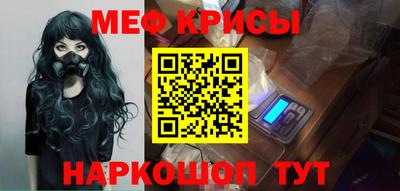 метадон Бийск