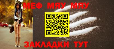 метадон Бийск