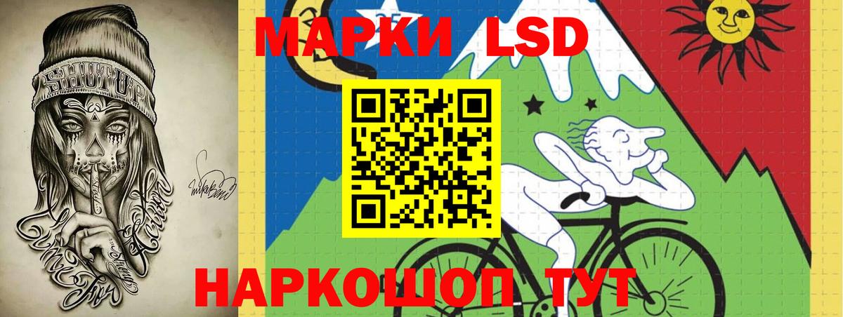 Лсд 25 экстази ecstasy Изобильный