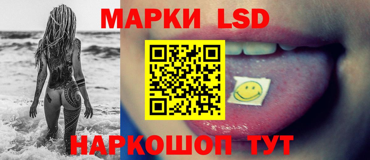 Лсд 25 экстази  Вход с VPN  Изобильный  ЛСД экстази ecstasy  Лсд 25 экстази ecstasy 