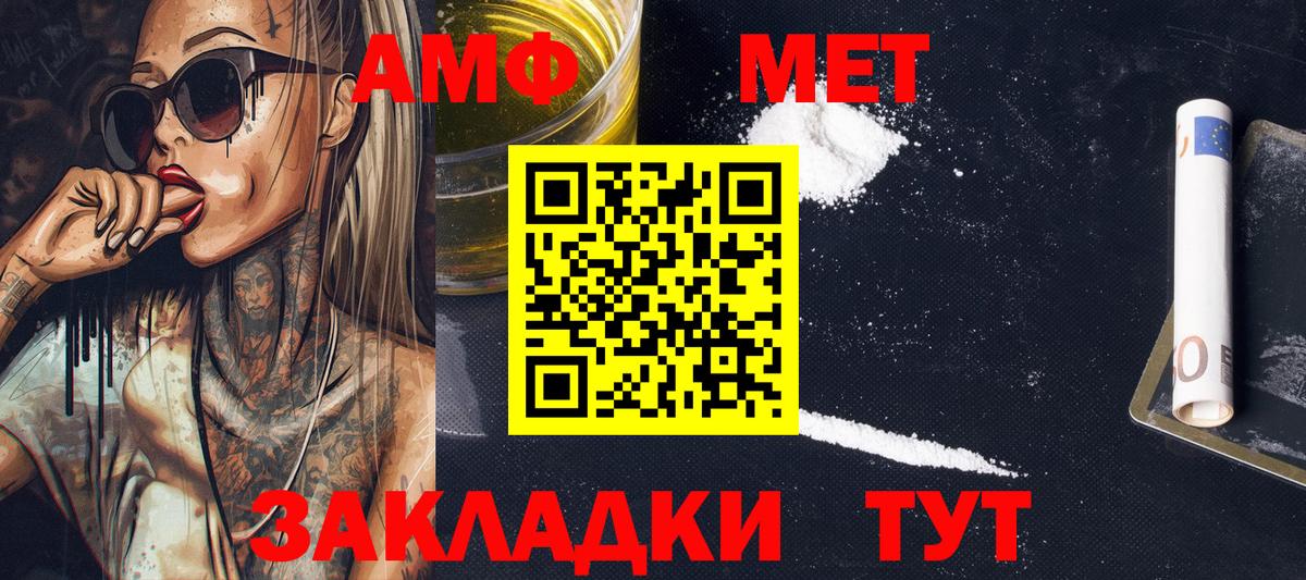 Изобильный  МЕТАМФЕТАМИН пудра  МЕТАМФЕТАМИН пудра  Вход с VPN 