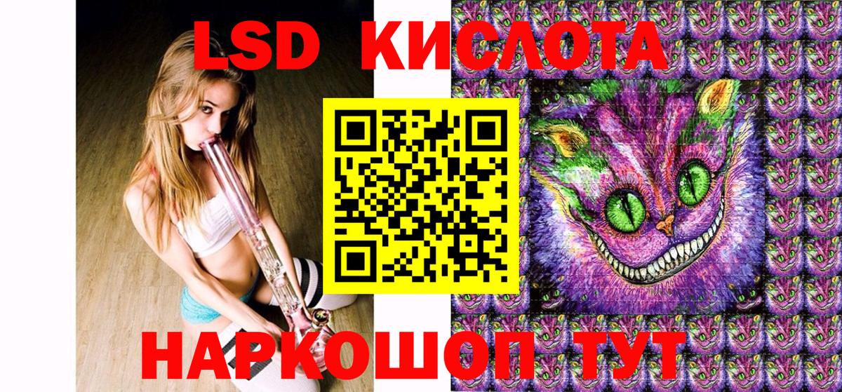 Марки N-bome 1500мкг Изобильный