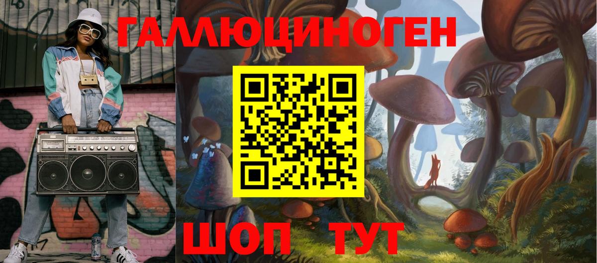 Галлюциногенные грибы Magic Shrooms  Вход с VPN  Псилоцибиновые грибы прущие грибы  Изобильный 