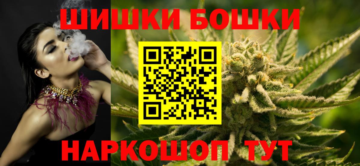 Шишки марихуана Amnesia Изобильный