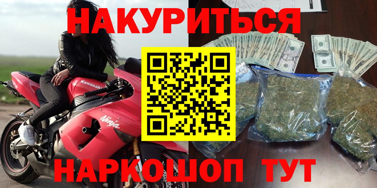 Бошки Шишки THC 21%  Вход с VPN  Бошки Шишки VHQ  Изобильный 